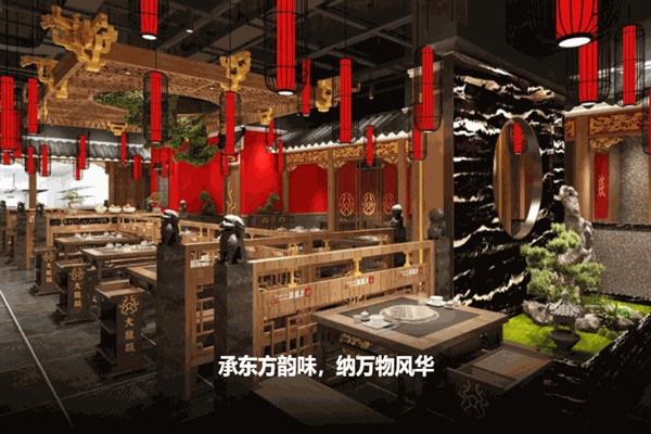 大龙燚火锅冒菜
