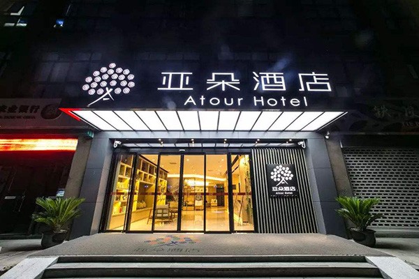 投资亚朵酒店赚钱吗