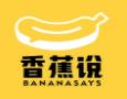 香蕉说酒店无人售货机品牌logo