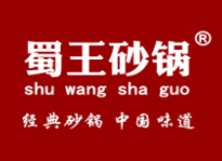 蜀王砂锅品牌logo