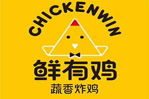 鲜有鸡蔬香炸鸡品牌logo