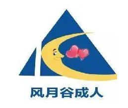 风月谷成人用品品牌logo
