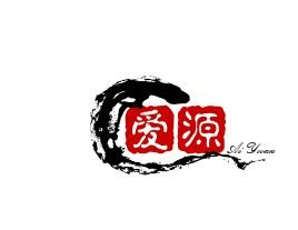 爱源成人用品品牌logo