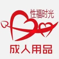 性福时光成人用品品牌logo