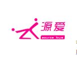 源爱成人用品品牌logo