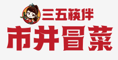 三五筷伴市井冒菜品牌logo