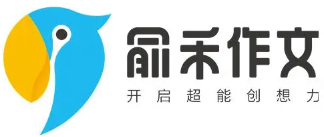 俞禾作文品牌logo