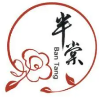 半棠国画品牌logo