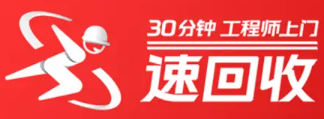 速回收品牌logo