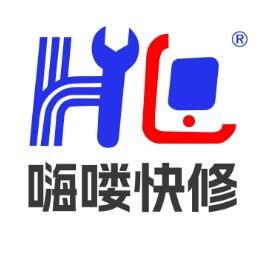 嗨喽快修品牌logo