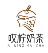 哎柠奶茶店