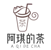 阿琪的茶品牌logo