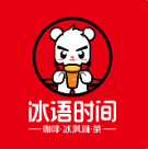 冰语时间品牌logo