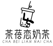 茶蓓恋奶茶品牌logo