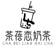 茶蓓恋奶茶