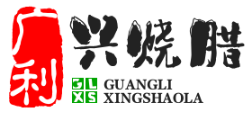 广利兴烧腊品牌logo