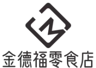 金德福零食店品牌logo