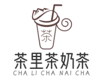 茶里茶奶茶