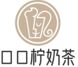 口口柠奶茶品牌logo