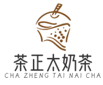 茶正太奶茶