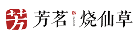 芳茗烧仙草品牌logo