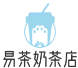 易茶奶茶店