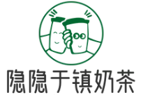 隐隐于镇奶茶品牌logo