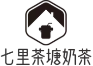 七里茶塘奶茶