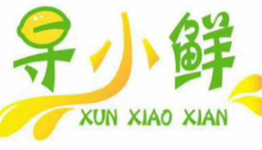 寻小鲜水果捞奶茶