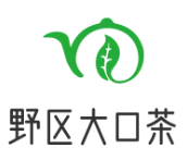 野区大口茶