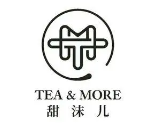 甜沫儿甜品品牌logo