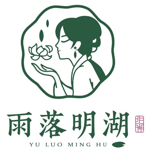 雨落明湖奶茶