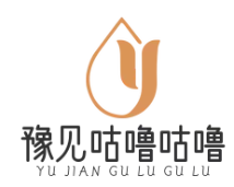 豫见咕噜咕噜品牌logo