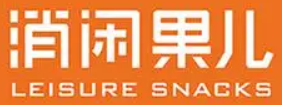 消闲果儿品牌logo