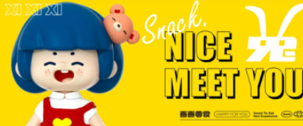 喜喜零食品牌logo