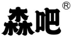 森吧辣条品牌logo