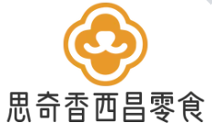思奇香西昌零食