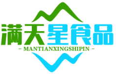 满天星食品