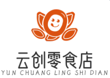 云创零食店