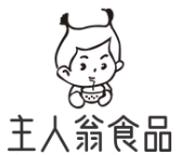 主人翁食品