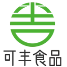 可丰食品