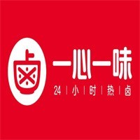 一心一味热卤