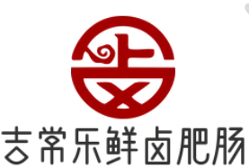 吉常乐鲜卤肥肠