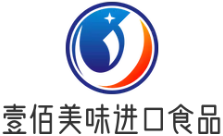 壹佰美味进口食品