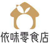 依味零食店