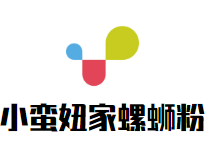 小蛮妞家螺蛳粉
