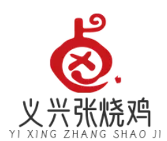 义兴张烧鸡