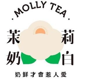 茉莉奶白