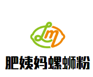 肥姨妈螺蛳粉