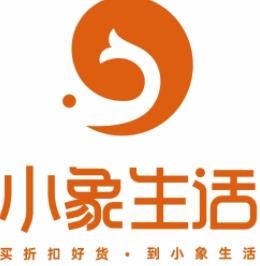 小象生活特卖超市